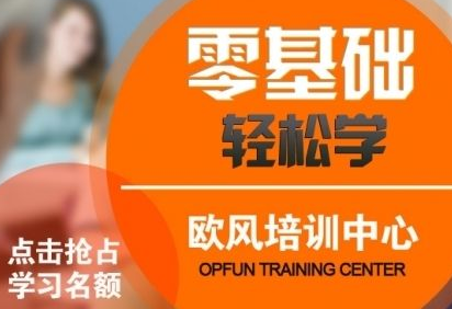 a1德語培訓機構哪家好?