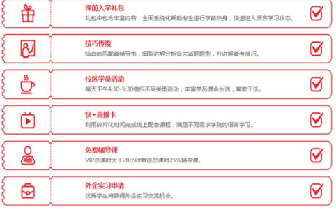 德語的學(xué)習(xí)技巧有什么？