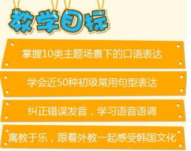 西班牙語(yǔ)在線培訓(xùn)班多少錢?