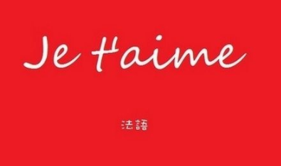 法語(yǔ)基礎(chǔ)課程哪個(gè)好?法語(yǔ)基礎(chǔ)課程多少錢(qián)?