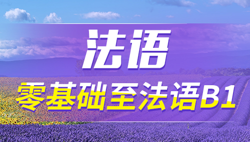法國文化：巴黎圣母院大火燒毀了哪些珍寶？