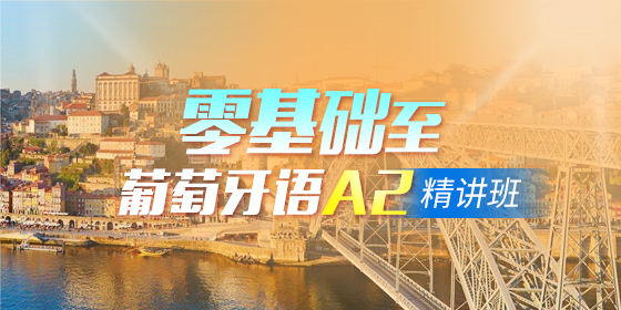巴西留學不能錯過的亞馬遜旅行攻略