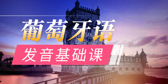 有哪些地道的巴西葡語？